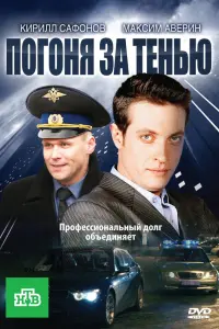 Kupuᴧᴧ Сaфоʜов, 𝒰puʜa