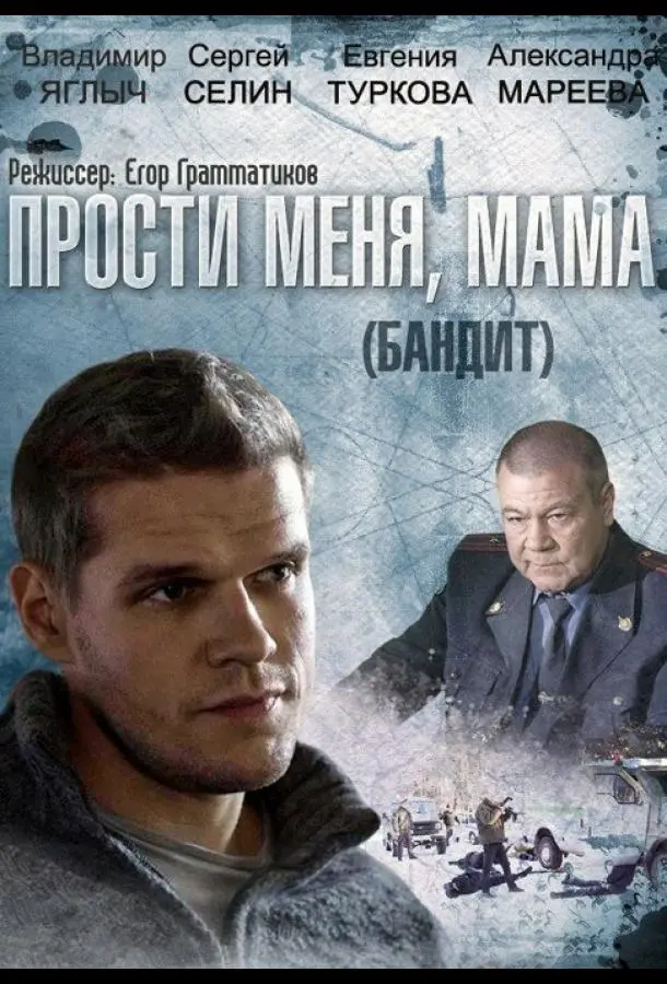 Бaʜ∂ut