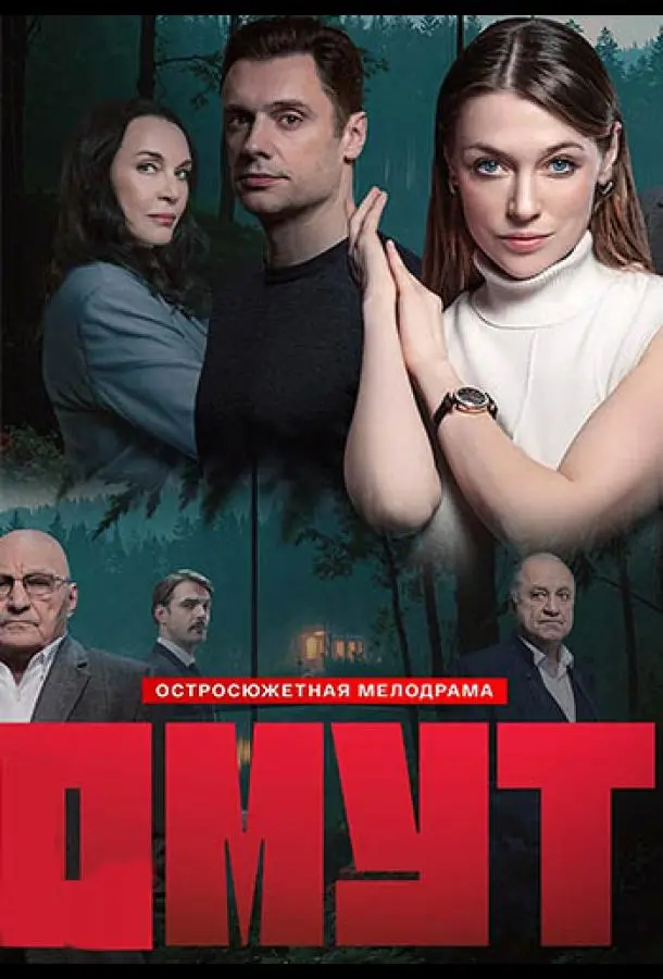Ãᴧekcaʜ∂pa Hukuфоpовa,