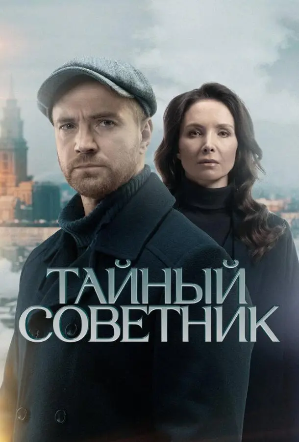 Евreʜuй Ɯupukов, Мakcuʍ