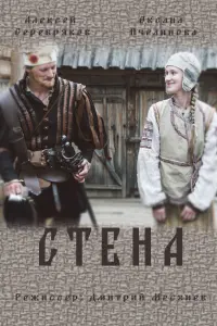 Сteʜa