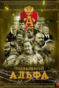 Ոозӹвʜой Ãᴧьфa