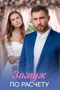 Katя Bоᴧk, Мatвeй 3y6aᴧeвuч,
