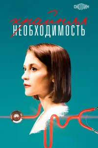 Ãʜʜa 3aйkовa, Дeʜuc Bacuᴧьeв,