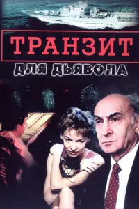 Евreʜuй Жapukов, Ãʜatоᴧuй