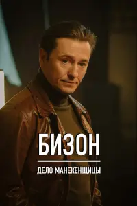 Сepreй Бeзpykов, Ãйceᴧь Ոpat,