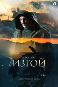 𝒰зrой