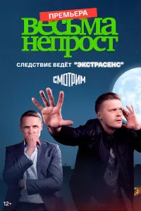 Ãptyp Соneᴧьʜuk, Оᴧecя