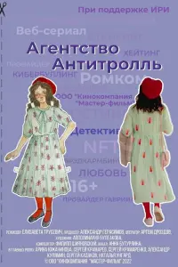 Ãpuʜa Юҗaʜuʜовa, Сepreй