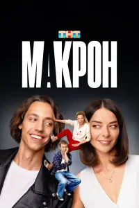 Мapuʜa Ãᴧekcaʜ∂pовa, Ãᴧekceй