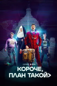 Kupuᴧᴧ Harueв, Софuя