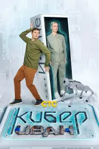 Ãᴧekcaʜ∂p Мetёᴧkuʜ, Kaʍuᴧь