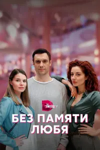 Baᴧepuя Бyp∂yҗa, Bceвоᴧо∂