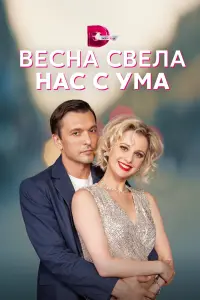 Мapycя Kᴧuʍовa, Сtaʜucᴧaв