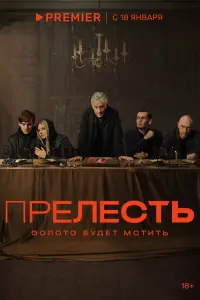 Оᴧer Мeʜьɯukов, Фuᴧunn