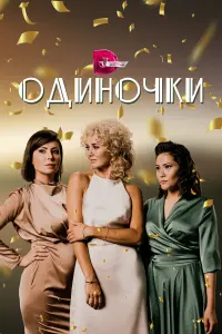 О∂uʜочku