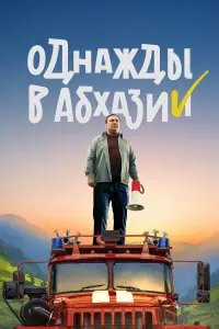 О∂ʜaҗ∂ӹ в Ã6xaзuu