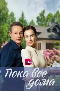 Еᴧeʜa 人aryta, Дʍutpuй 𝒰caeв,