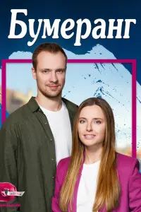 Оput Бᴧeйзep, 𝒰вaʜ 3aйцeв,