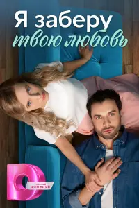 Ãʜʜa Heʍчeʜkо, Яʜ 𝒰ᴧьвec,