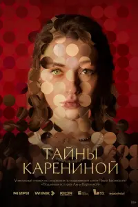 Taйʜӹ Kapeʜuʜой