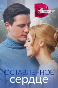 Kupa Kayфʍaʜ, Дʍutpuй