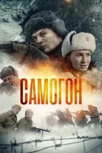 Сaʍоrоʜ