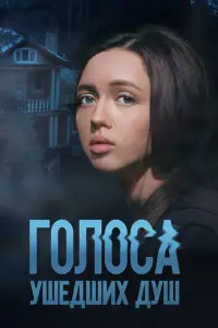 Hataᴧuя Kyᴧukовa, Сepreй