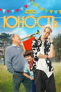 Еrоp Kupячоk, Ãᴧekceй