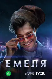 Оᴧer Гaac, Ãᴧekcaʜ∂p
