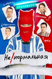 Bapвapa Bоᴧо∂uʜa, Butaᴧuй