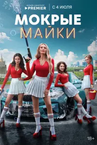 Мapuя Гоp6aʜь, DAVA, 𝒰puʜa