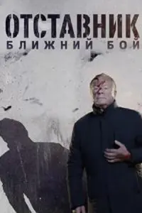 Боpuc Гaᴧkuʜ, Kupuᴧᴧ Ոоᴧyxuʜ,