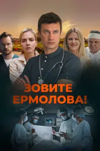 Bᴧa∂uʍup Kоᴧraʜов, 人ю6овь