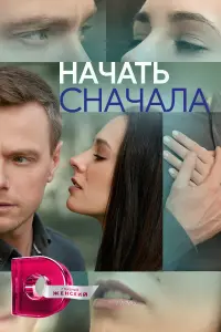 Евreʜuя Baйc, Buktоp