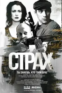Сtpax