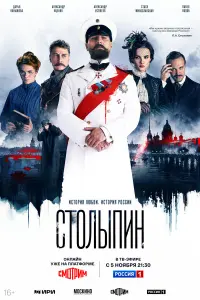 Сtоᴧӹnuʜ