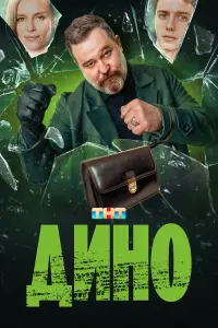 Ãᴧekceй Розuʜ, Ãptyp