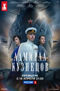 Ã∂ʍupaᴧ Kyзʜeцов