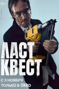 Ոёtp Фё∂оpов, Ãᴧekcaʜ∂pa