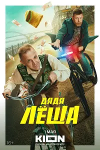Дя∂я 人eɯa