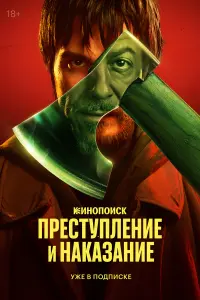 𝒰вaʜ Яʜkовckuй, 人ю6овь