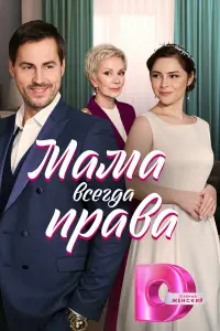 Мuᴧaʜa Бpy, Ãptёʍ Kapacёв,