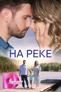 Baᴧepuя Бyp∂yҗa, Сtenaʜ