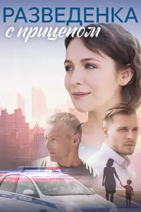 Яʜuʜa Tpetьяkовa, Дʍutpuй