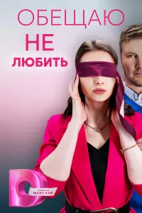 Оᴧьra Мuxaйᴧовa, Сepreй