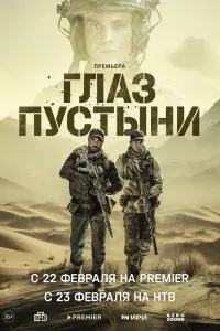 Евreʜuй Ɯupukов, Мakcuʍ
