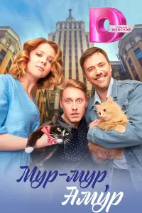 Ев∂оkuя 人aвpyxuʜa, 𝒰вaʜ