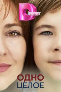 Kceʜuя Роʍeʜkовa, Сepreй