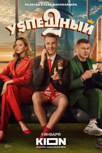 Ãpteʍ Сyчkов, Bᴧa∂uʍup Сӹчeв,